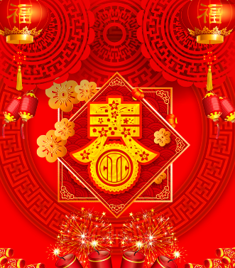 付鼠賀歲，臘盡春回，新年快樂，鼠年吉祥！