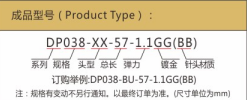 華榮華測試探針廠家定制