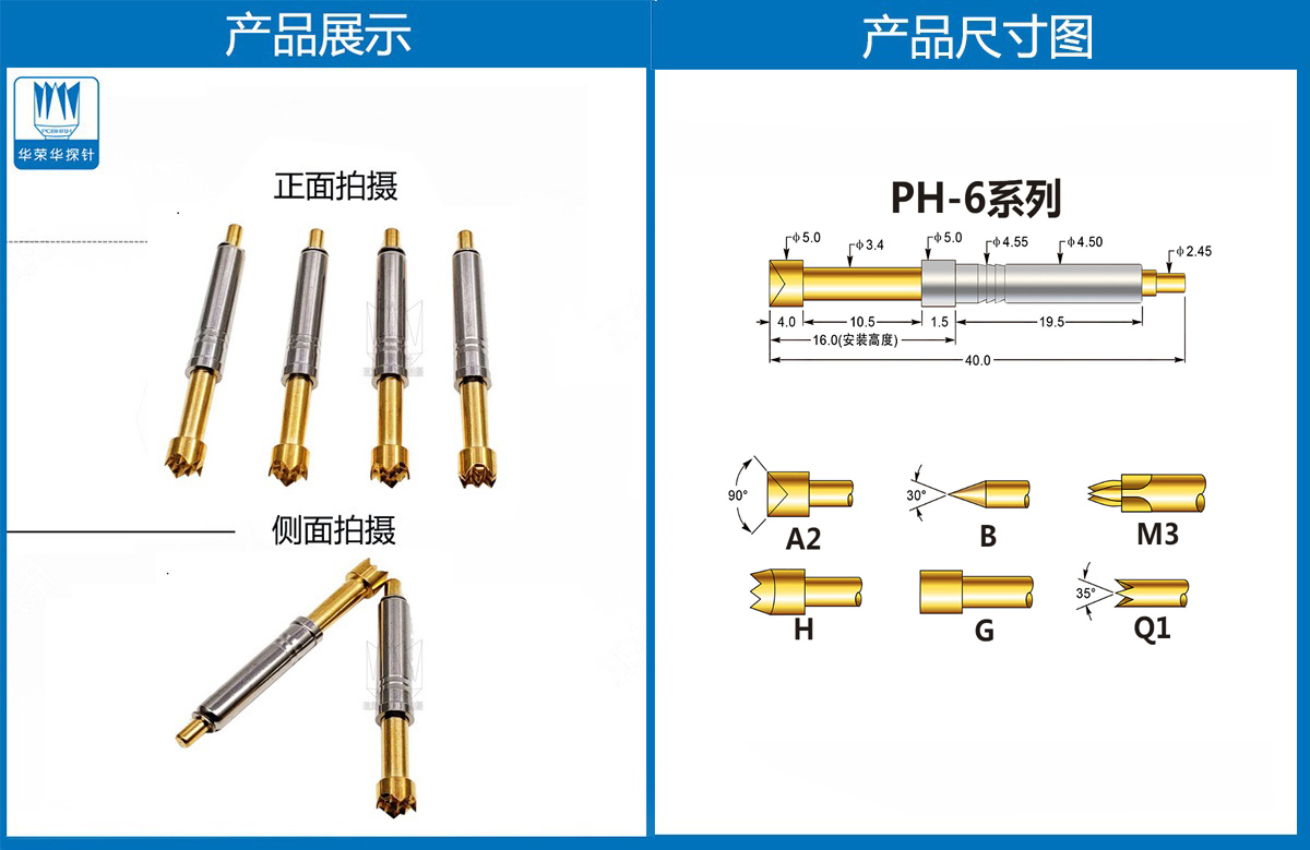 詳情頁-恢復的.jpg