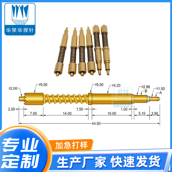 大電流針355*4550的主要參數(shù)包括哪些呢？